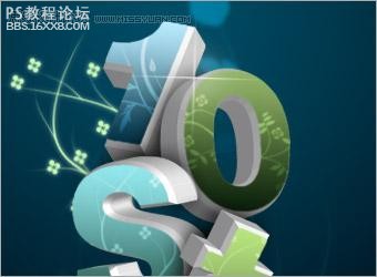 Photothsop文字效果教程:3D廣告字