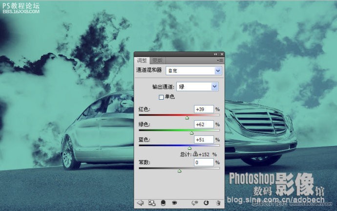 photoshop调出青蓝色天空下停放的汽车