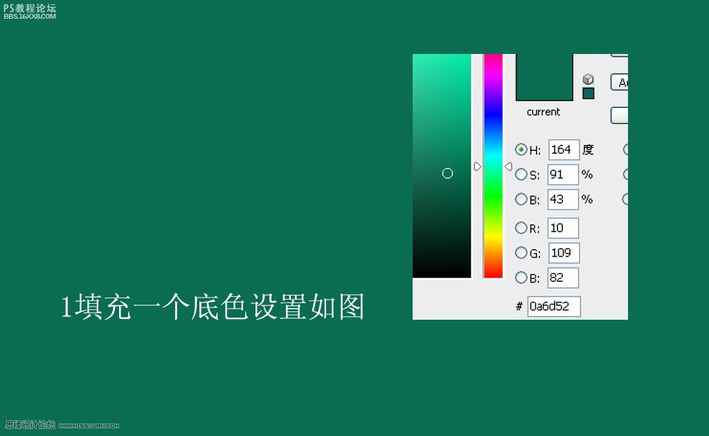 photoshop制作唯美的古典仿手绘效果