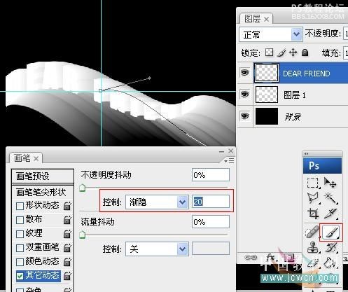 photoshop做飄舞的彩虹字體特效