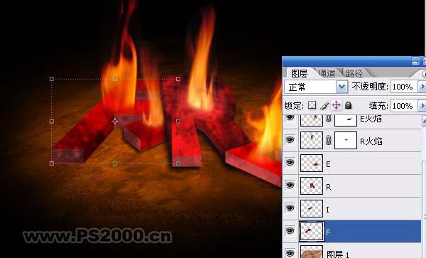 Photoshop教程:教你做立体火焰字