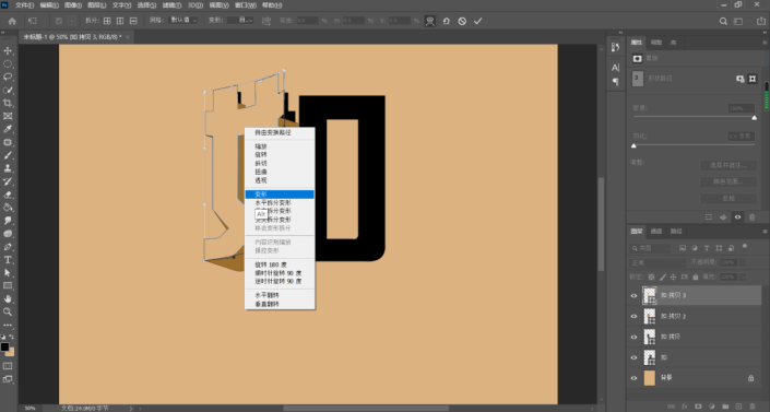 折紙字，制作像書本一樣可以翻開的折紙文字