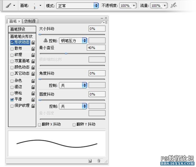 PS毛絨質感寫實案例鼠繪小貓制作詳解