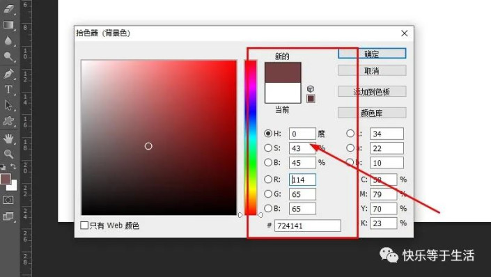 紋理效果，制作木紋紋理效果