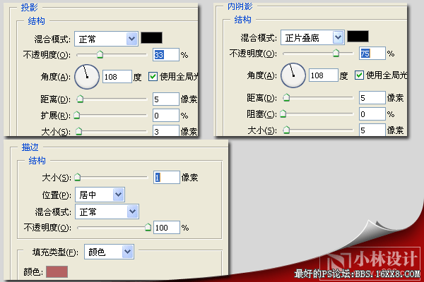 Photoshop制作40年代的俱樂部字體風(fēng)格