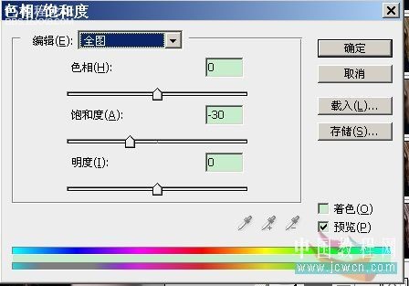 PS照片處理教程:類似戴面具效果的另類照片處理方法