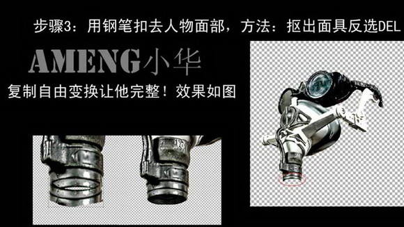 Photoshop用合成技巧做瞬间爆炸封面