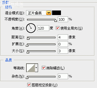 photoshop如何做金色的金属字