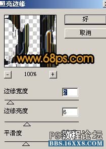 photoshop制作水晶頹廢字效果