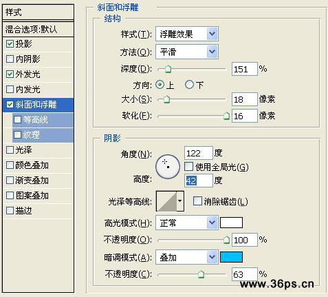 Photoshop制作深海里文字特效实例