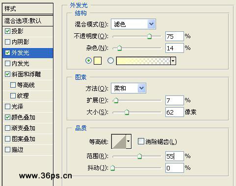 Photoshop制作深海里文字特效实例