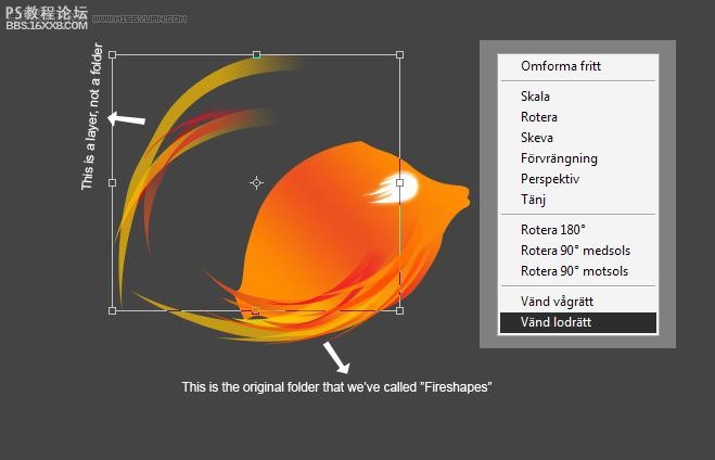 photoshop制作类似火狐浏览器的火鱼图标