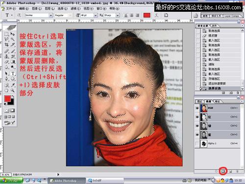 最真实的photoshop磨皮方法