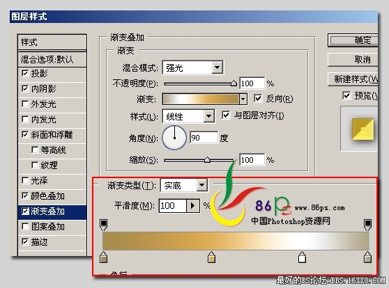 ps文字教程:图层样式做立体黄金文字