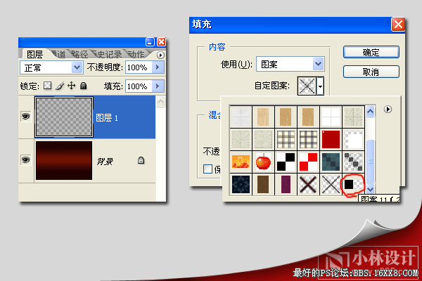 Photoshop制作40年代的俱樂部字體風(fēng)格