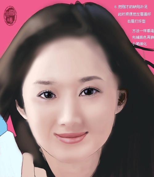 Photoshop鼠绘教程:青春美女