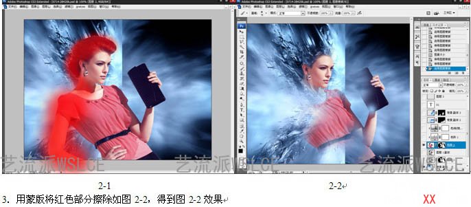 Photoshop打造超酷的抽象流体艺术人