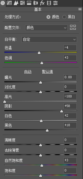 雪景效果，通過PS把數碼照片轉成古風雪景效果