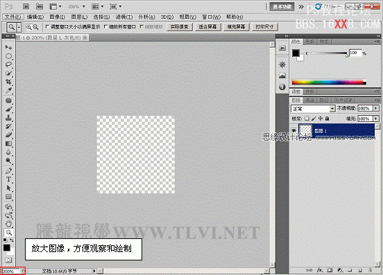 Photoshop CS5画笔教程：制作梦幻彩环背景效果