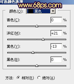 紫色調，調出照片的紫色色調和制作光效