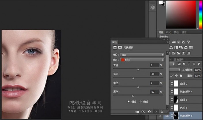 人像后期，用Easy Retouch制作超精细人像