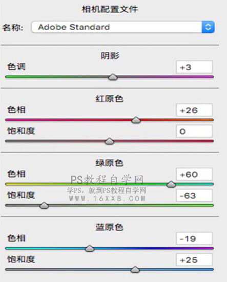 復古色，通過PS調出暗黑的復古人像效果照片