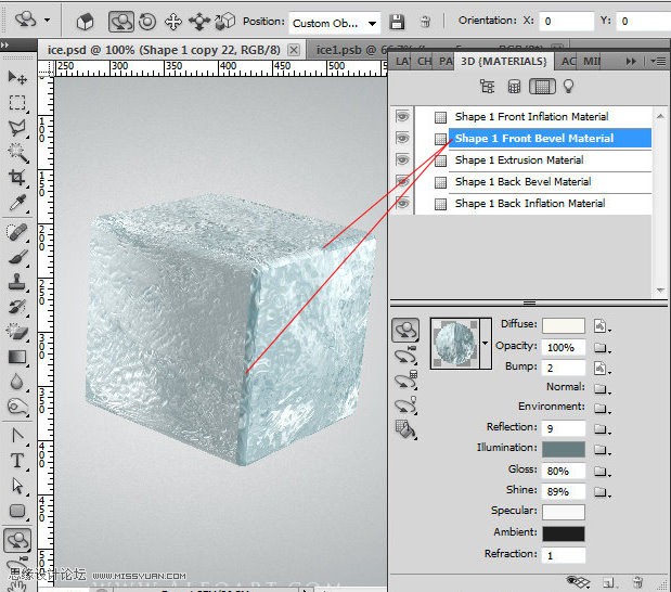 ps CS5利用3D功能打造逼真冰冻樱桃特效