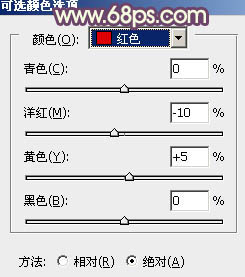 ps淡淡的黄蓝秋季色调