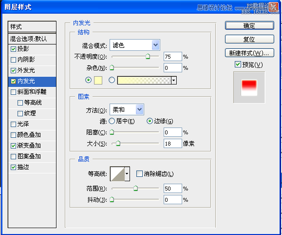 ps鼠绘指南针教程