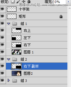 ps制作掃描遮罩動(dòng)畫GIF效果