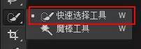 人像后期，用PS對室內拍攝人像進行高品質精修