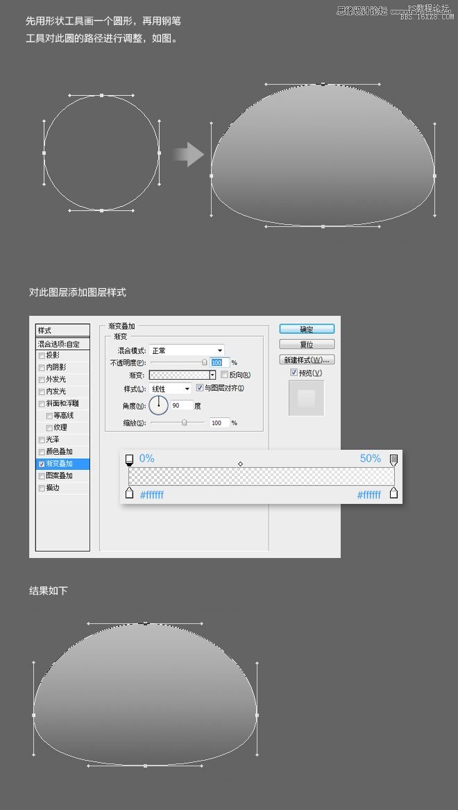 ps设计立体iTunes图标教程