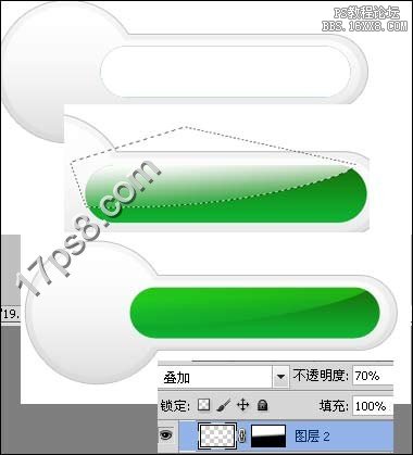 用ps制作绿色购物车按钮