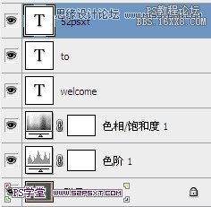 ps粉笔字教程