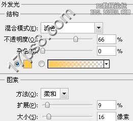 剪贴蒙版应用实例教程