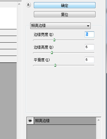 烟花效果，用PS滤镜把图片做成烟花图片