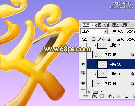 ps金色七夕立體字教程