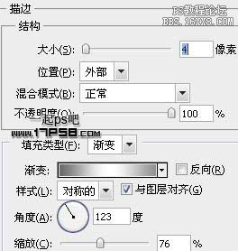 用ps制作金属质感ZIP按钮