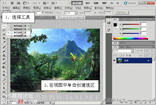 Photoshop制作炫目时尚的3D彩条特效