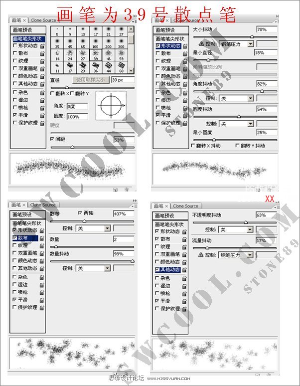 Photoshop使用HDR濾鏡制作質感的效果