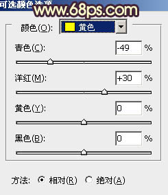 ps打造柔和的黄褐色竹林婚纱照片