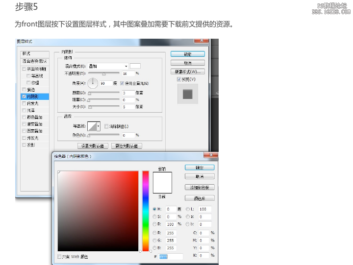 UI設計教程：文件夾ICON圖標教程