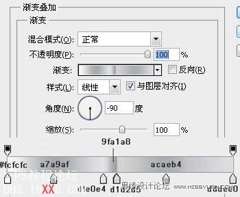 Photoshop制作简易金属字教程