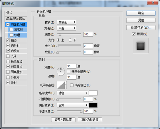 翻譯教程，PS設(shè)計(jì)旋轉(zhuǎn)按鈕