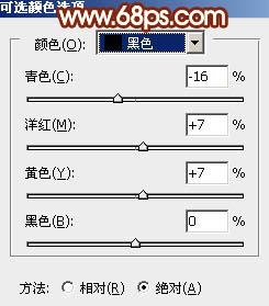 ps橙绿色柔美的淡调图片