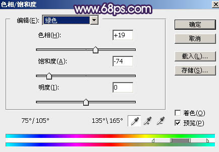 中性色，教你制作中性冷色調(diào)照片效果