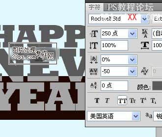 PS制作Happy New Year立體文字效果