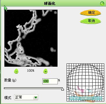 PS合成水晶球里的宝宝