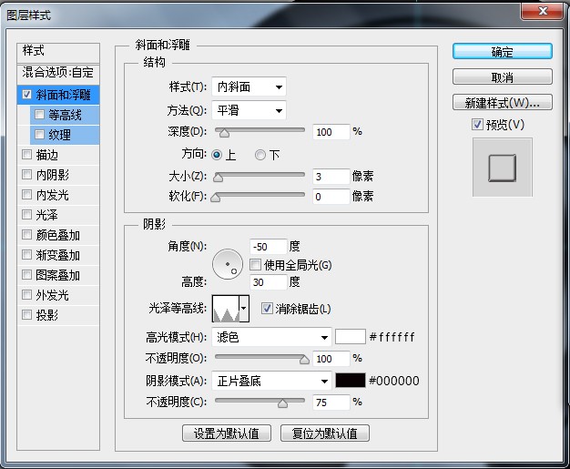 按钮教程，设计一个分贝检测仪按钮图标教程