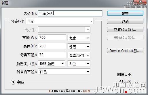 ps使用智能對象創建平面版式特效